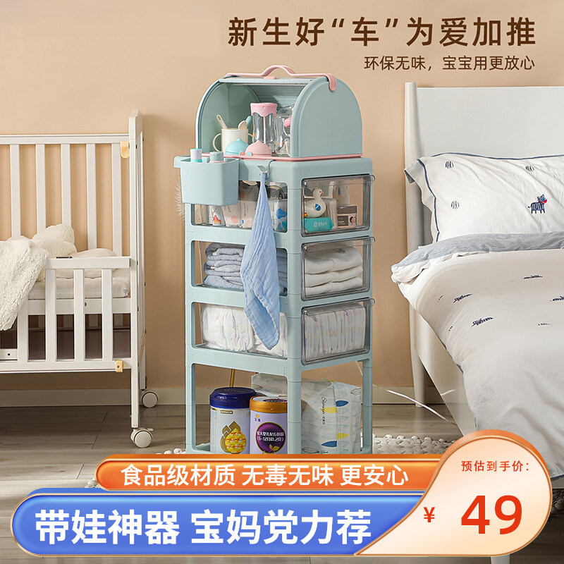 Yeya trolley rack baby supplies mobile snack bedroom powder room kitchen floor multi-layer storage rack