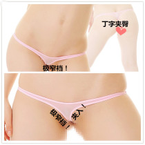 The old customer can customize the extremely narrow crotch into the style of the diner the high girls cute mini triangular underpants