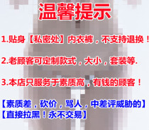 Old customers support customization to make shop patterns or use shop fabrics to make other patterns.