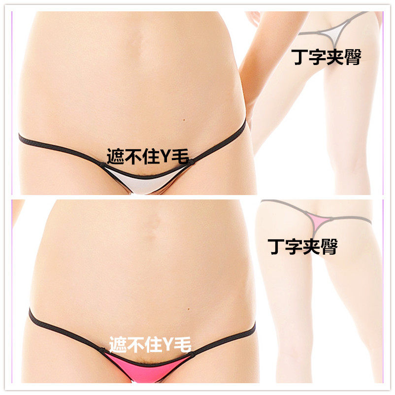 Regular customers can customize cute color contrast full buttocks exposed ditch close-fitting high fork ultra-low waist thong race high girl