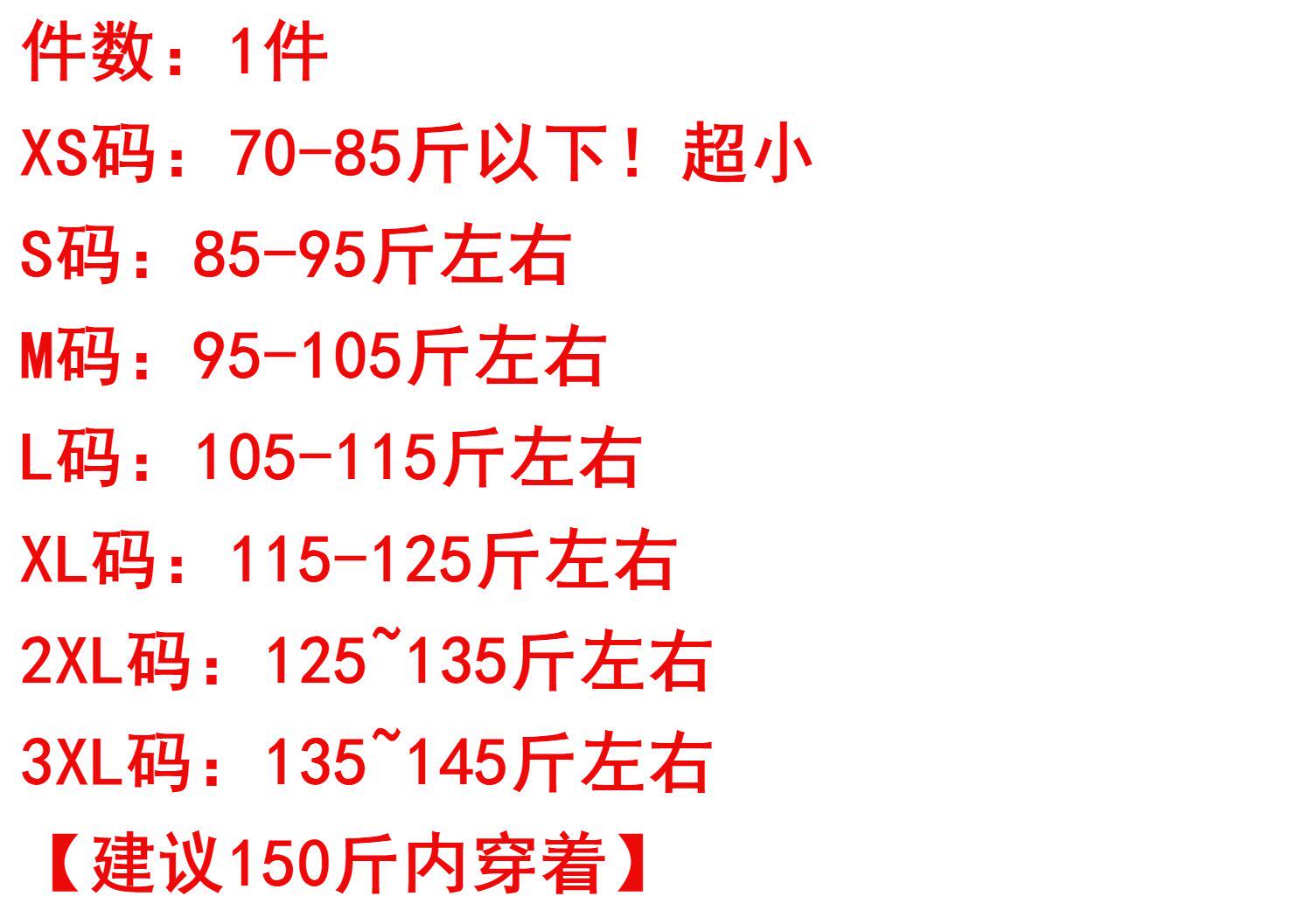 Пользовательские шорты 【9天发货】x弹力紙魚丸 全臀双杠撞色高校运动平角内裤 斩男少女