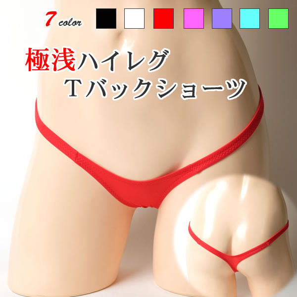 Old customers can customize ultra-small swimming cloth tight-fitting breathable ultra-low waist T-shaped high girl briefs briefs