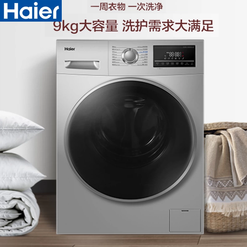 Haier Haier XQG90-14HB30SU1JD / XQG100 giặt và sấy tích hợp trống máy giặt chuyển đổi tần số câm - May giặt