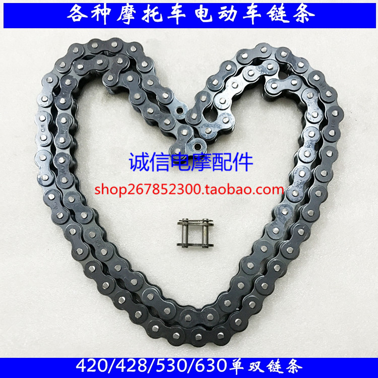 Three wheeled electric vehicle hydrocell chain 420 428 530 single double chain of pulley car