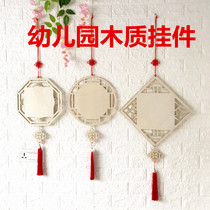 Kindergarten Corridor Classroom Hanging Creative Pendant Festival Wooden Blank Culture New Year Chinese Style DIY Pendant