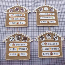 Kindergarten Trim Area Corner Card Hanging Accessories Childrens Regional Activity Rules Listed Creative in District ID Instructions Hanging Cards