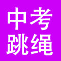 学校文体用品店铺