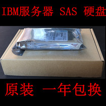 IBM 81Y9690 81Y9691 1T 7 2K SAS 2 5 inch 81Y9731 M3M4 server hard disk