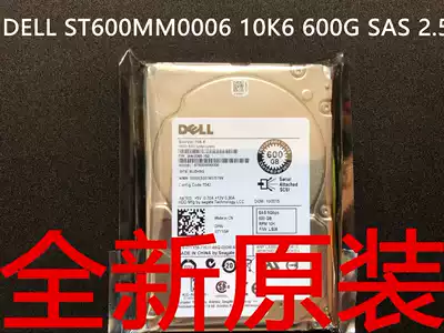 Three-year warranty ST600MM0006 DELL DELL 600G 2 5 inch 10K SAS server hard drive 07YX58