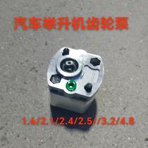 Car two-column lift gear pump power unit motor wire rope hydraulic pump top cylinder size shear four columns