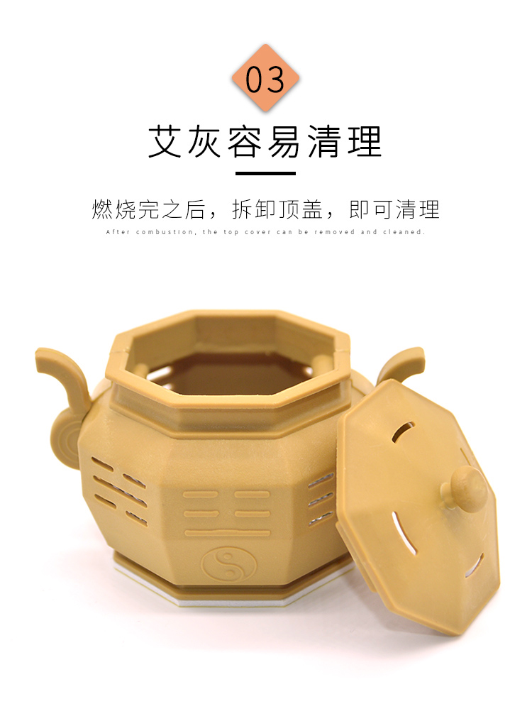 青峰御艾 家用随身艾灸盒 除湿祛邪 单只试用装 图4
