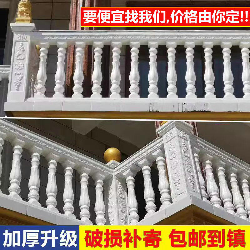 Roman column mold balcony guardrail model building with exterior wall railing villa cement cast-in-place fence column European style