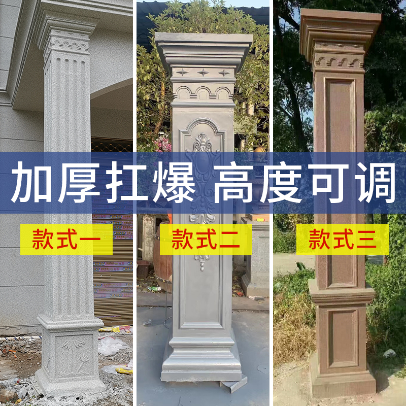 European Roman column mold Square column Square building square Roman column Square mold Square column