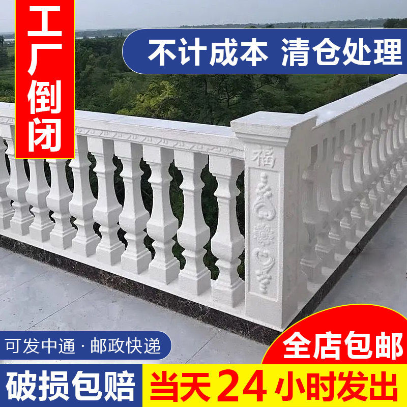 Roman Column Mold Balcony Guard Rail Model Building With Exterior Wall Railing Villa Cement Cast-In-Place Fence Post-Taobao