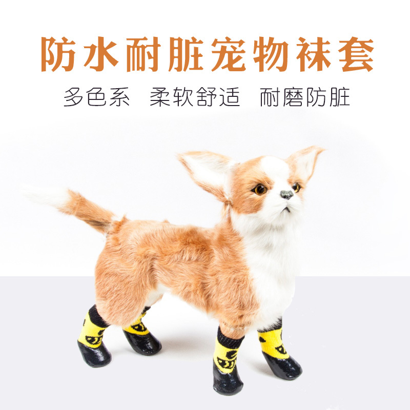 Dog socks shoes anti-scratch foot cover autumn and winter Teddy Golden Retriever non-slip wear-resistant waterproof pet shoes big dog shoes socks shoes
