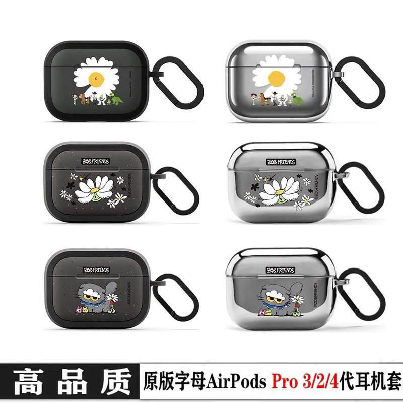 G-Dragon Toy Story Daisy Suitable for Apple AirPods Pro3 Earphone Case Zoa Cat Protective Cover AirPods 4Th Generation Anti-Fall AirPods Pro Wireless Earphone Protective Case G-Dragon Toy Story Daisy Suitable for Apple AirPods Pro3 Earphone Case Zoa Cat Protective Cover AirPods 4Th Generation Anti-Fall AirPods Pro Wireless Earphone Protective Case