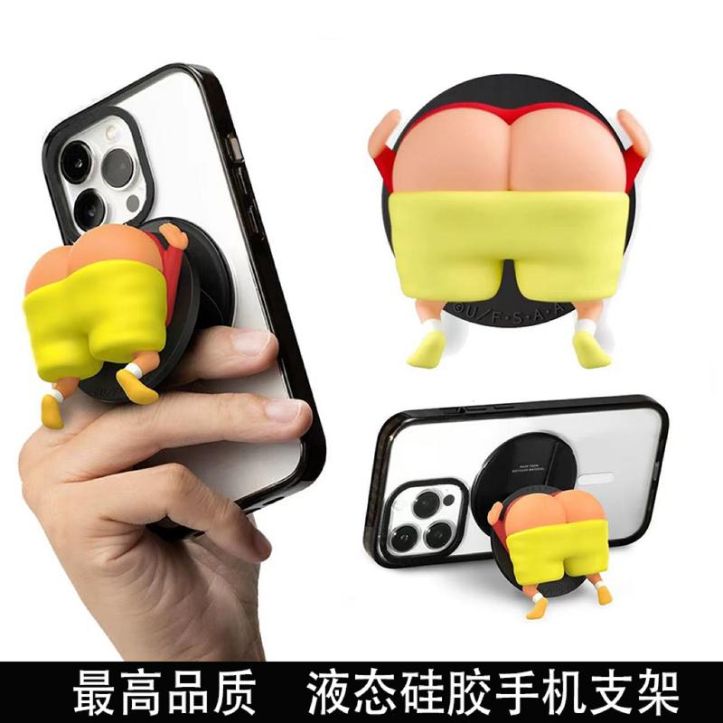 Case X Crayon Shin-Chan Butt Magsafe Magnetic Collectible 3D Silicone Universal Phone Stand