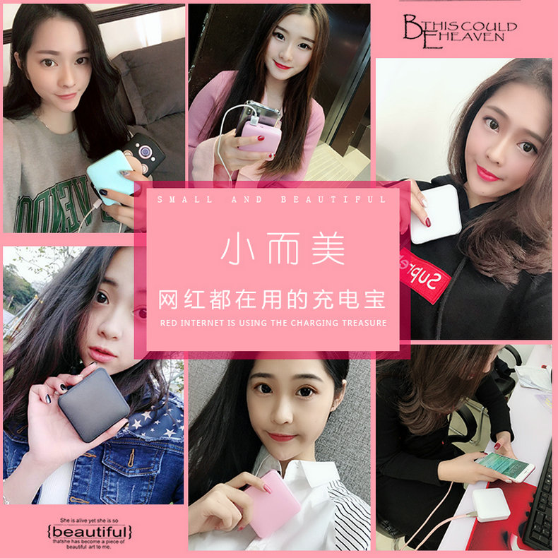 Sạc pin nhỏ và dễ thương vivo Huawei oppo Điện thoại di động Apple thông qua siêu mỏng di động sạc nhanh nữ di động