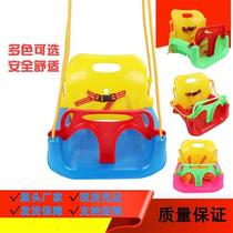 Plastic products indoor childrens toys childrens swings baby hanging baskets childrens seats household plastic toys