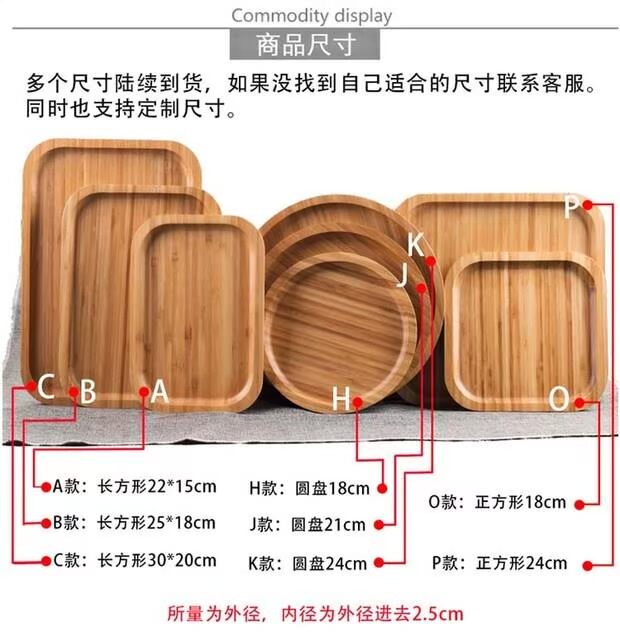 Nhật Bản phong cách tre gỗ pallet gỗ rắn tấm hình chữ nhật Tre tấm gỗ tấm gỗ khay gỗ khay trà tấm nướng - Tấm đồ gỗ gia dụng
