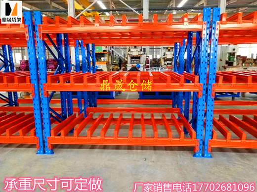 Warehousing Heavy Slab Shelf High thickened 1 ton 3 ton horizontal beam style Tray Mold Plant Warehouse Shelving