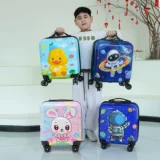 Чемодан для мальчиков, коробка для друга