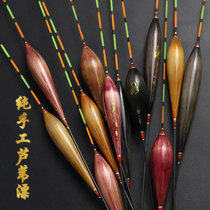 Special price high sensitive reed float to shell striking and careless and light mouth carp drift away water short ticket