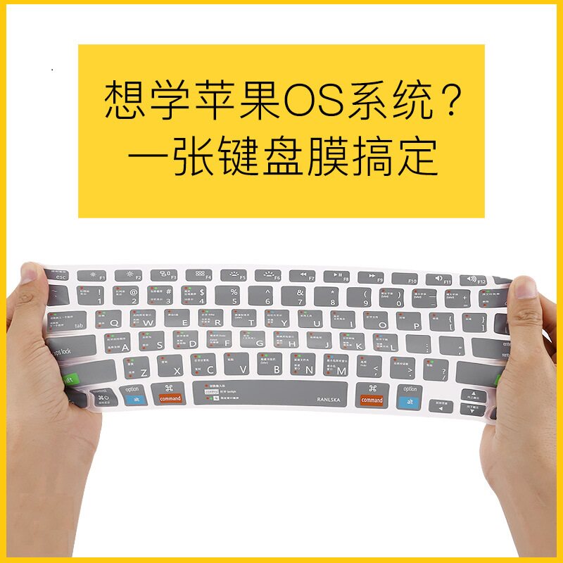 Applicable macbook keyboard film pro13 Apple laptop 12 inch macair13 3 multifunction 16 film