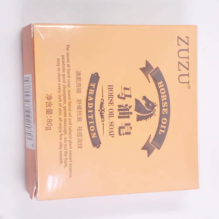 Authentic zuzu xà phòng dầu ngựa làm bằng tay tinh dầu xà phòng kiểm soát dầu làm sạch giữ ẩm làm sạch nhẹ xà phòng tắm rửa mặt - Tinh dầu điều trị tinh dầu để phòng