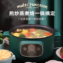 Porridge Pot household small steamer one small steamer pot pot appointment timing automatic baby porridge artifact