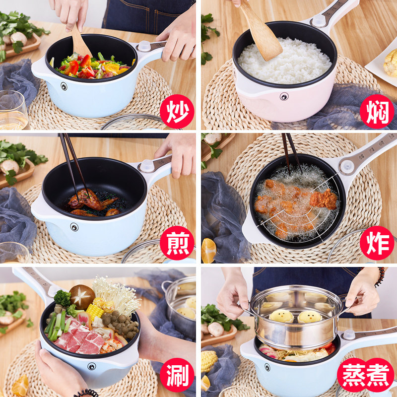 Dormitory Pan Student Pot Multifunction Electric Frying Pan Home Hot Pot Quick Cooking Pan Cooking Noodle Dorm Room Theorizer Small Power 2 People 3