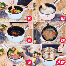 Dormitory pot student pot multi-function electric wok household hot pot electric cooker cooking pot noodle bedroom artifact small power 2 people 3