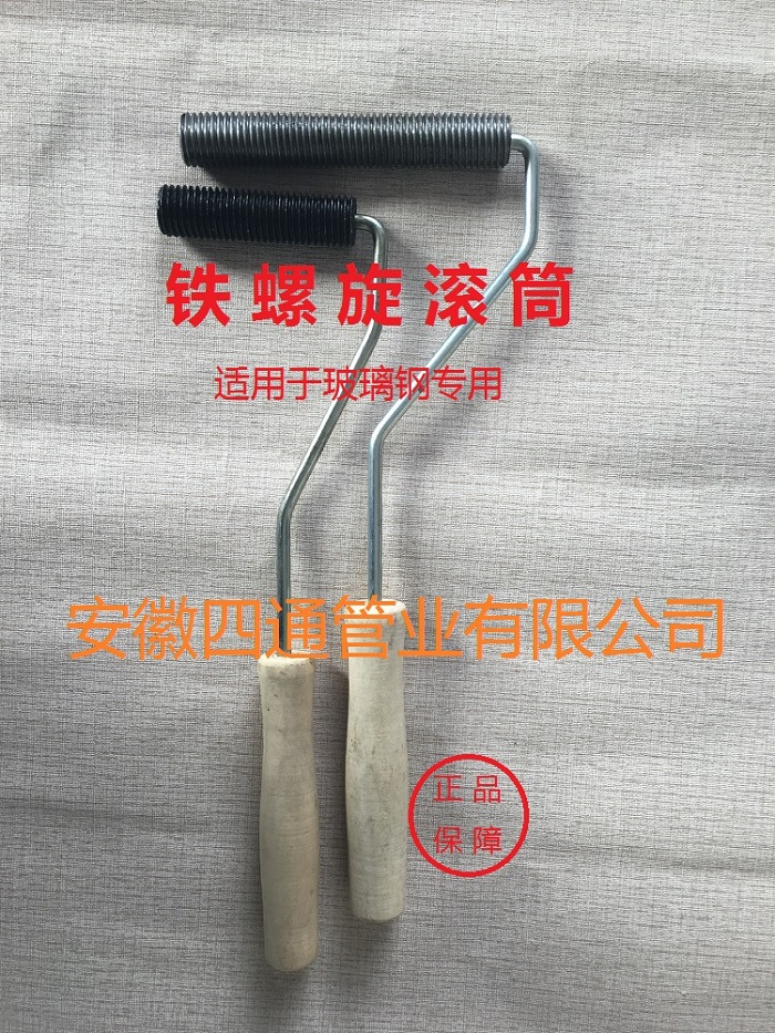 20mm spiral iron cylinder glass fiber pressure foam roller resin bubble rolling glass fiber hand burnt tool special brush