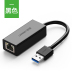 Green Alliance USB chuyển mạng cáp giao diện máy tính xách tay Nintendo chuyển đổi phụ kiện chuyển đổi cáp máy tính gigabit Phụ kiện máy tính xách tay