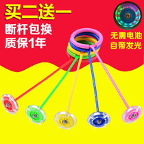 Jumping ball toy elastic flash bouncing ball adult rotating jump ring fitness weight loss single foot leg throw ball