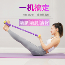 Pedal tension device Abdominal weight loss rope fitness equipment home beautiful legs thin waist abdominal muscle sit-ups