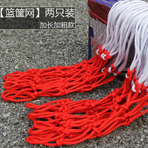 WITESS bold Nets Professional Basketball Nets Frame Nets Standard Basket Nets Hoop Nets Red and White 2 Fitted