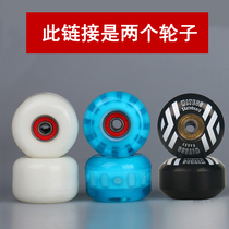 WITESS double-warped skateboard PU flash wheel color four-wheel scooter professional action wheel wheel bearing