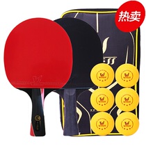 WITESS table tennis racket finished shot Double Beat 2 Beginner pong racket long handle short handle 3005