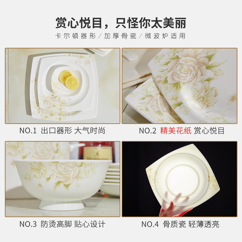 TaoJiYuan ipads porcelain tableware dishes DIY ceramic dishes tangshan bulk, free collocation with Chinese style household are optional