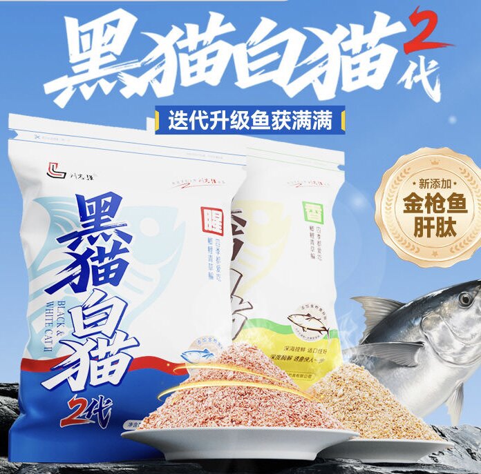 鱼得水钓具