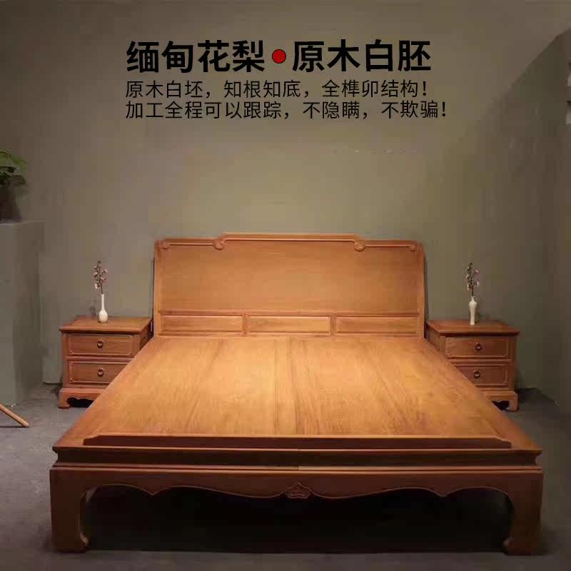 2024新款红木双人床大果紫檀|缅甸花梨明式简约中式主卧首选?-红木床-淘宝百科网