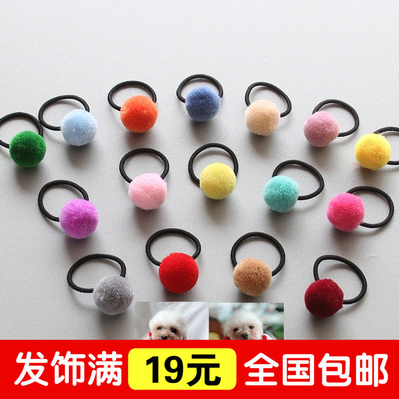 5 pairs of pet dog rubber band hair balls