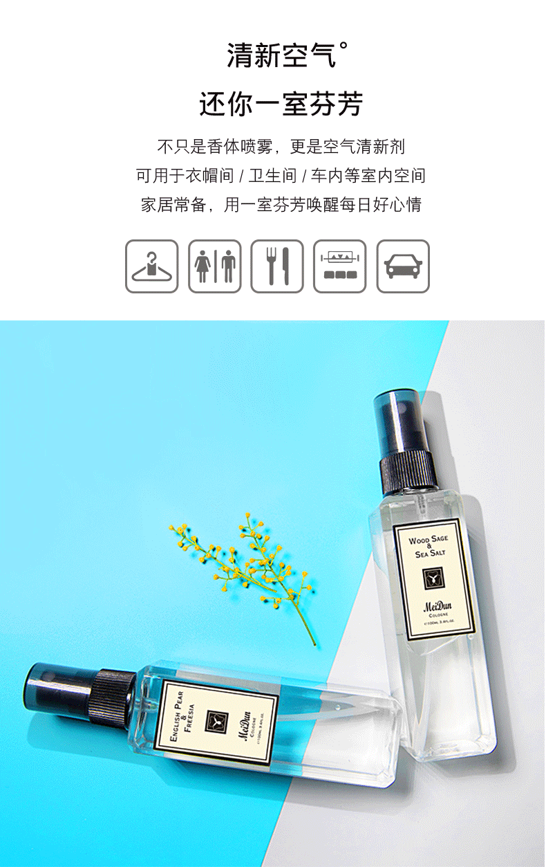 大 内 密探 香水 nước hoa romano