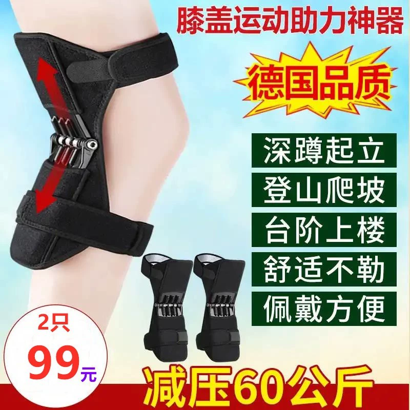 Bộ tăng cường đầu gối cho người già Bộ tăng cường khớp gối cố định nẹp cố định khum đầu gối Nẹp bảo vệ đầu gối - Dụng cụ thể thao