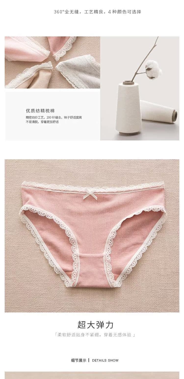 Hoa xoay 4 chiếc quần lót nữ bằng vải bông eo Nhật Bản cotton 100 phần cơ bản hình tam giác - Bộ quà tặng quần sịp trai ngành