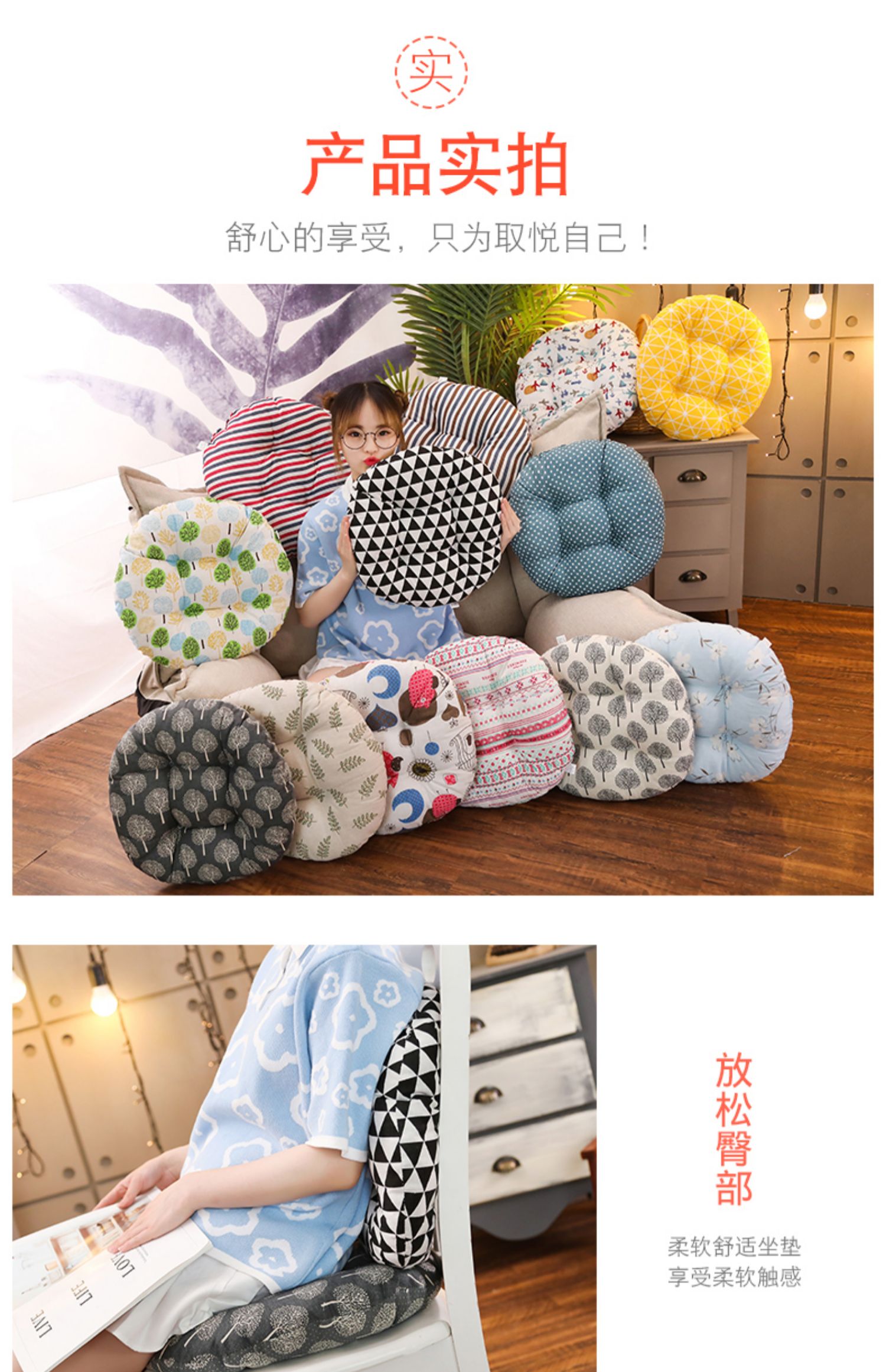 Vòng đệm ass mat máy tính ghế đệm ghế văn phòng đệm bàn ăn bốn mùa dày nhà thoáng khí - Ghế đệm / đệm Sofa nệm lót ghế