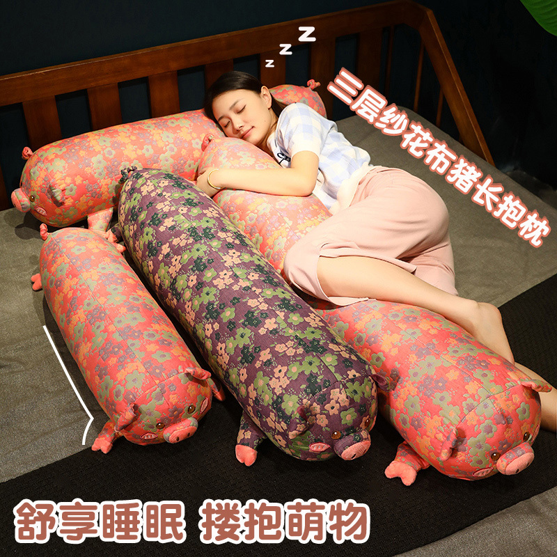 Three-Layer Gauze Pig-Shaped Long Pillow for Girls to Sleep On, Leg-Hugging Pillow for Pregnant Women, Side-Sleeping Pillow, Large Dormitory Pillow