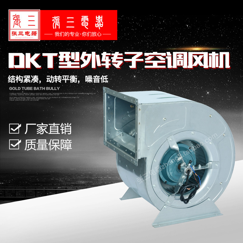 Air conditioning Inner machine catering stove Smoke Smoke Equipment Heat Dissipation Hotel Commercial Ultra Fresh Air Ventilation Ventilation Case Zhang Three Electrical Appliances