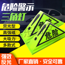Triangle warning sign car reflective sign light car hazard triangle light fluorescent dangerous goods sign warning light